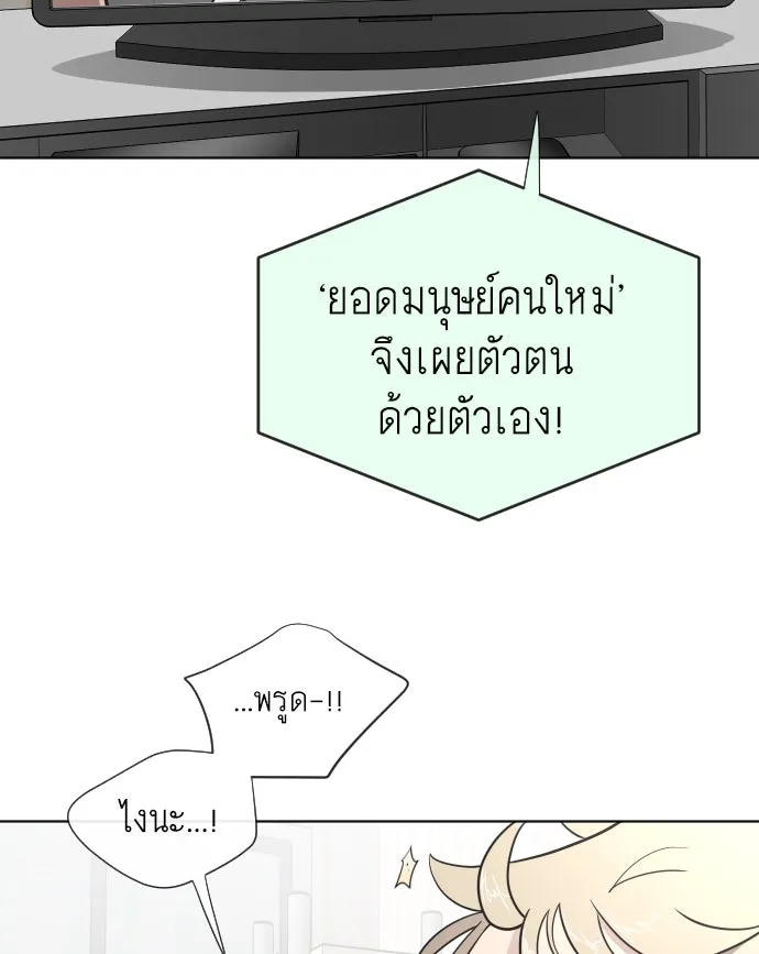 หน้า 97