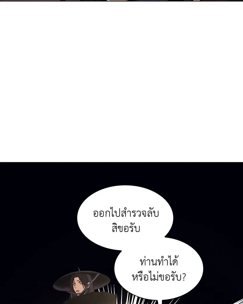 หน้า 253