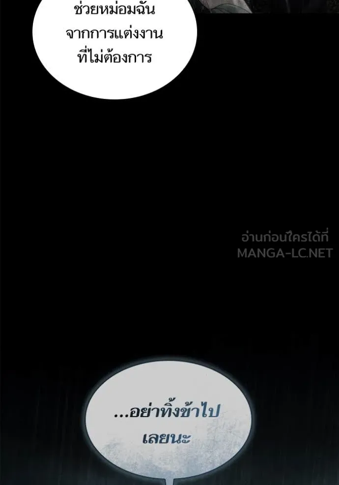 หน้า 85