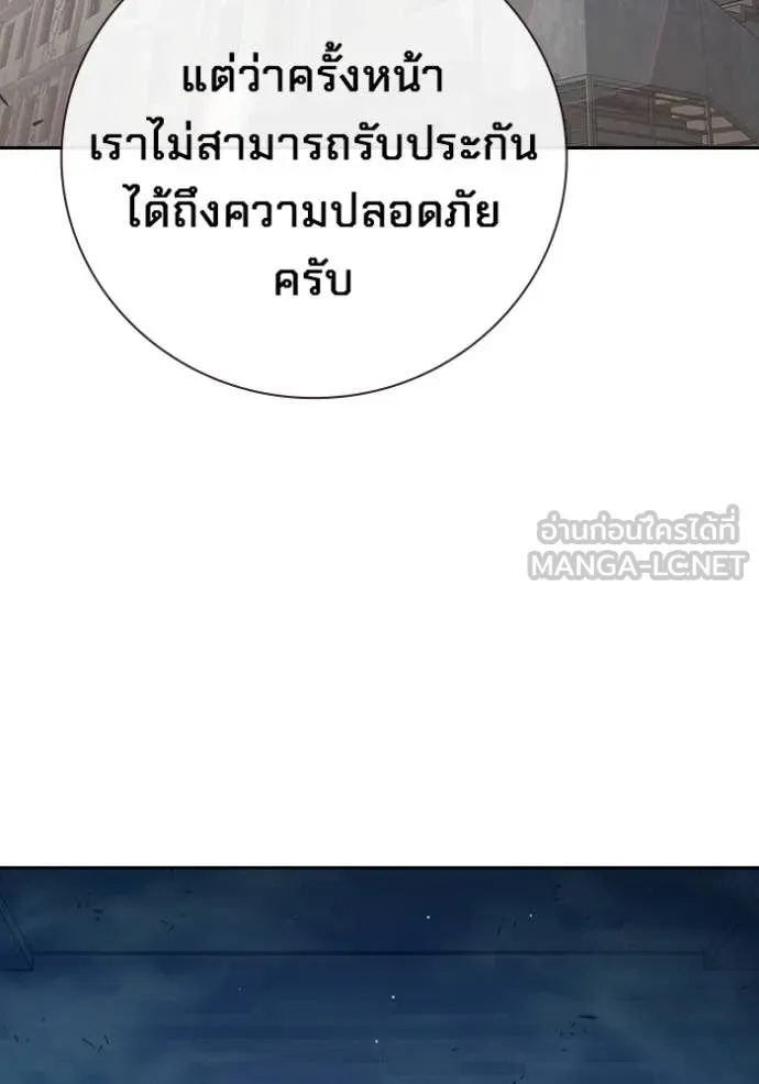 หน้า 138