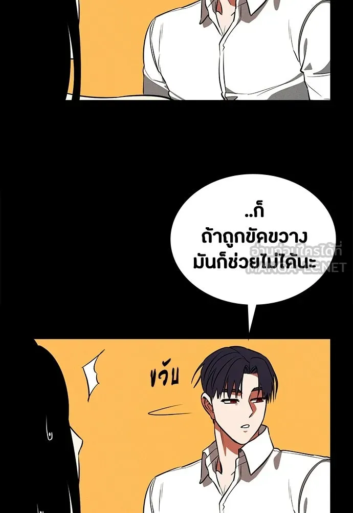 หน้า 93