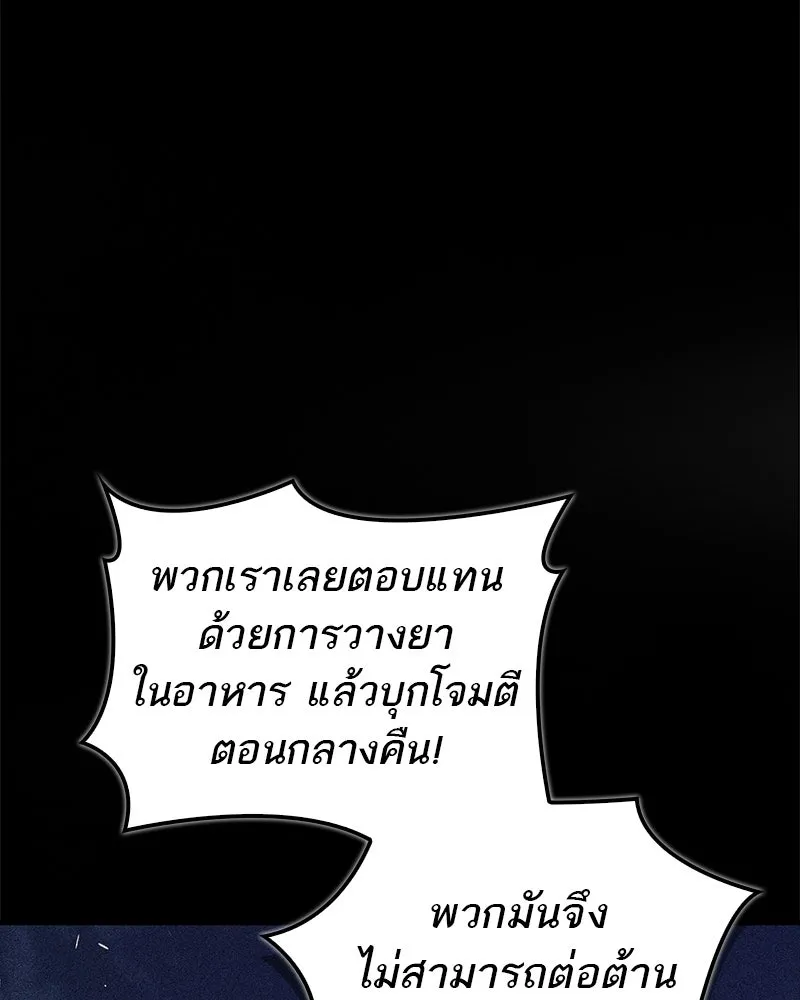 หน้า 144