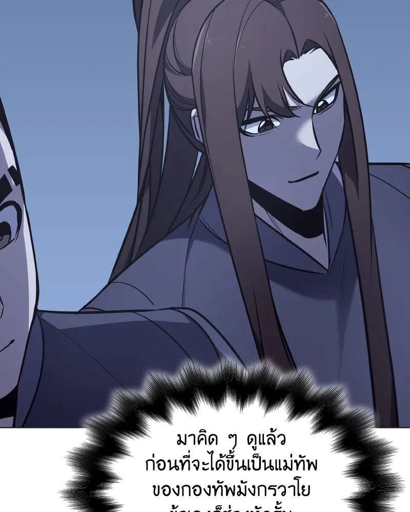 หน้า 229