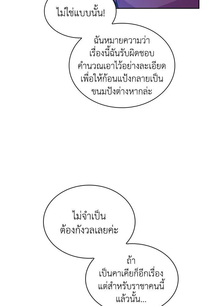 หน้า 91