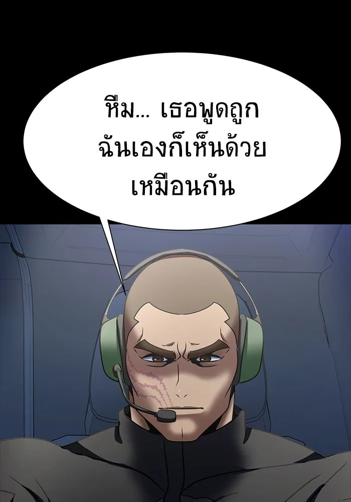 หน้า 173