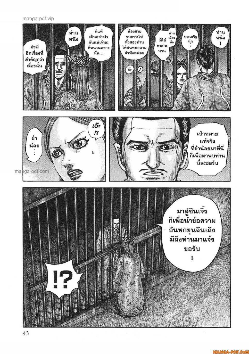 หน้า 20