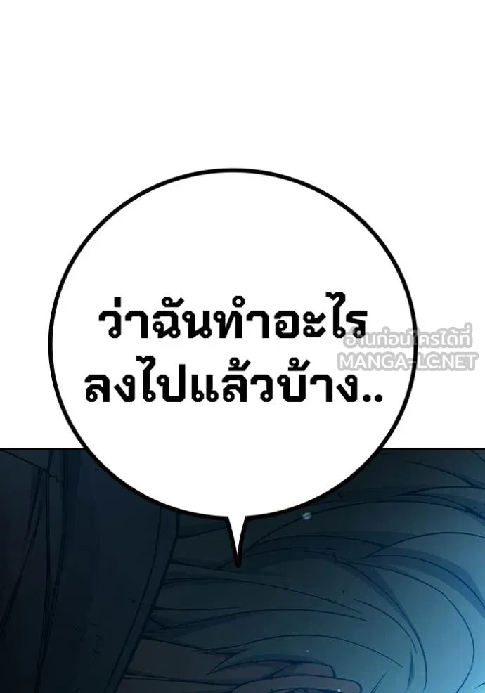 หน้า 111
