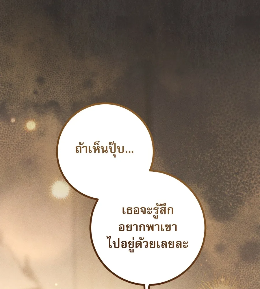 หน้า 152