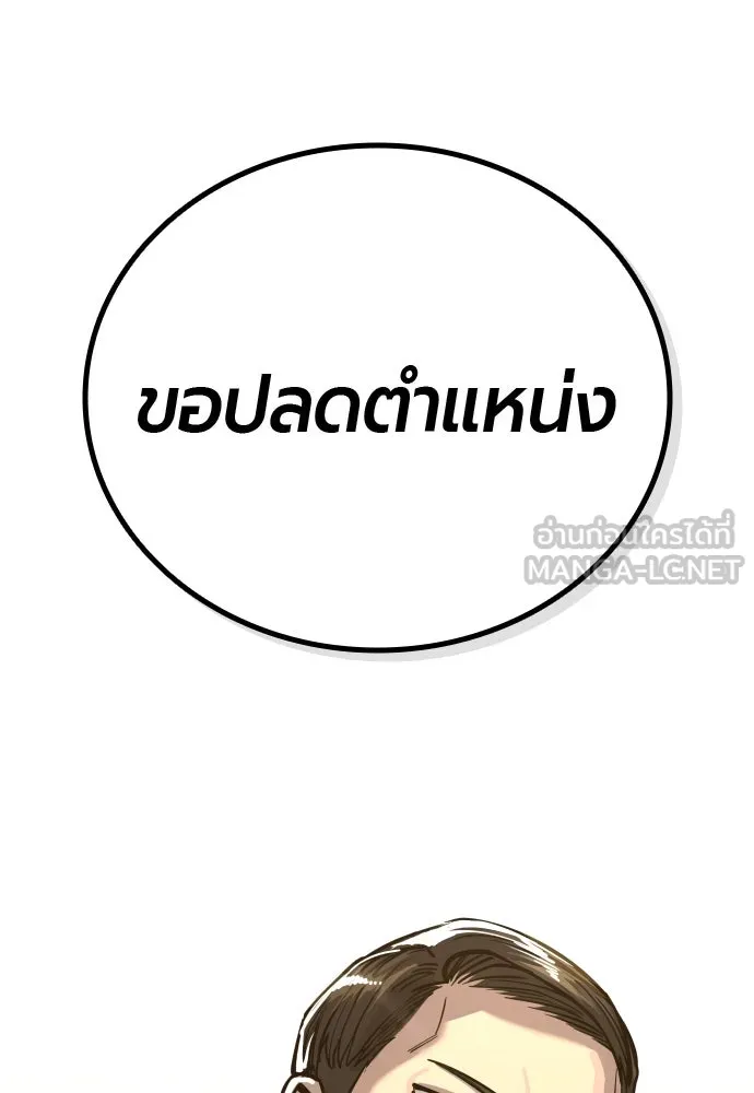 หน้า 183