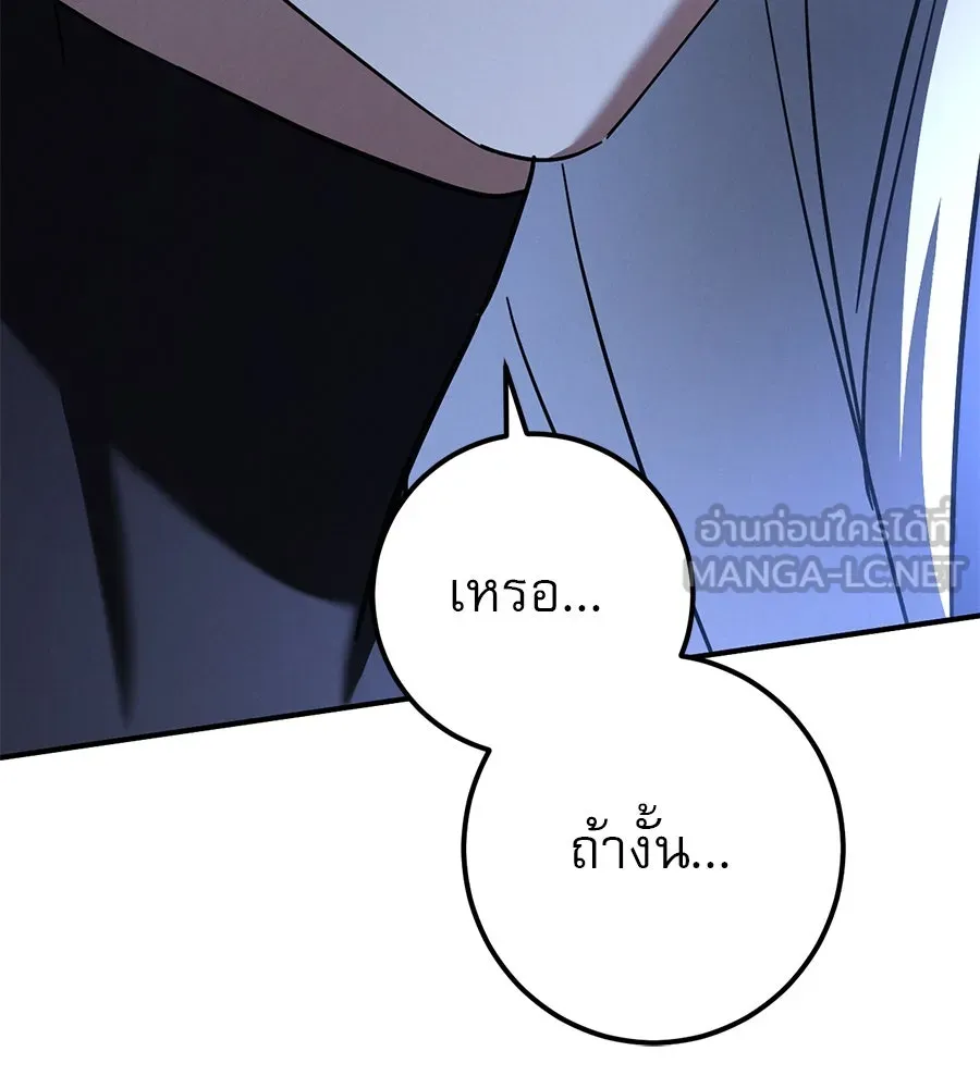 หน้า 132