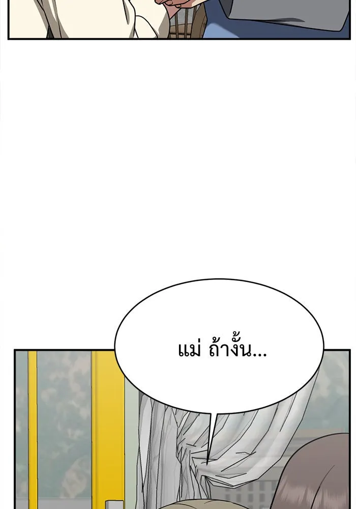 หน้า 158