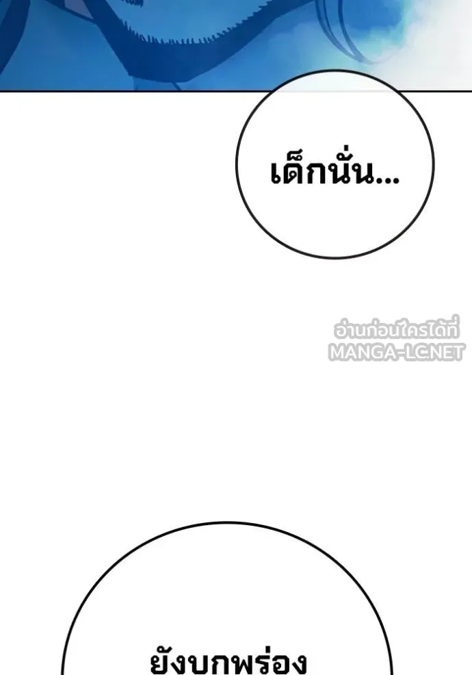 หน้า 114