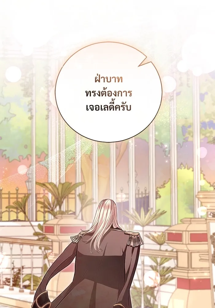 หน้า 101