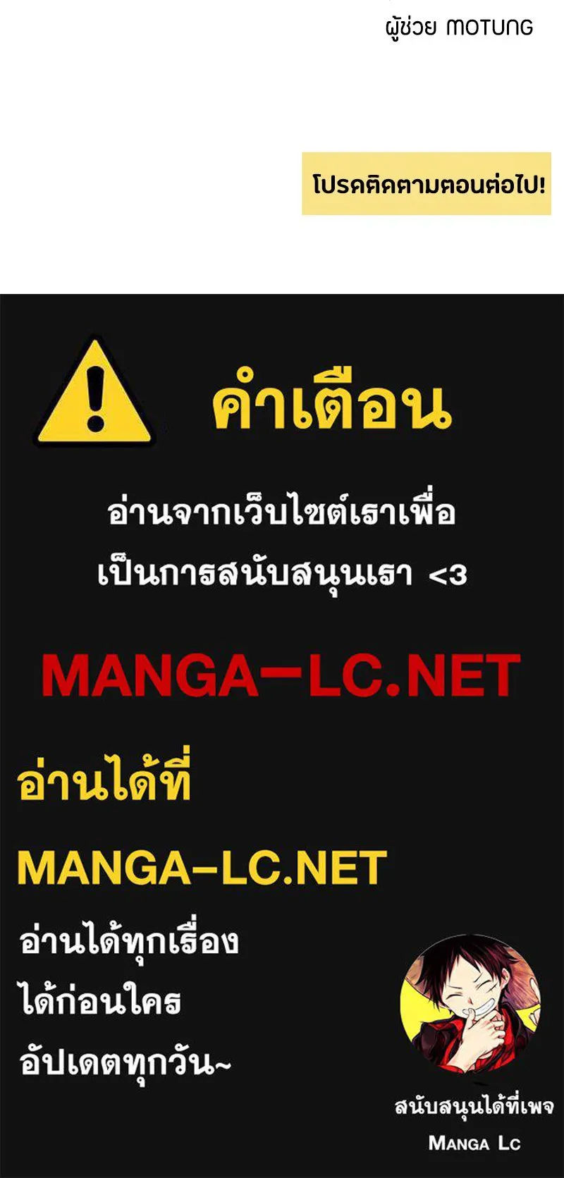 หน้า 101