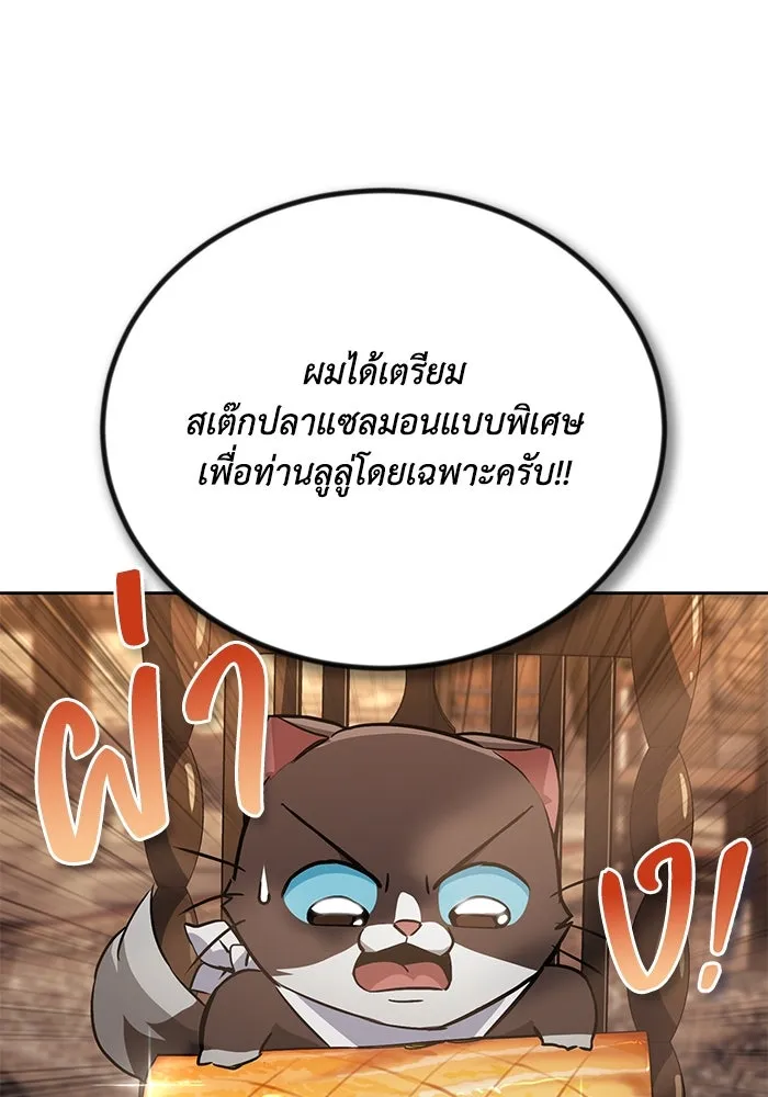 หน้า 89