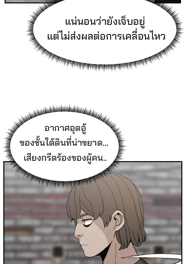 หน้า 91