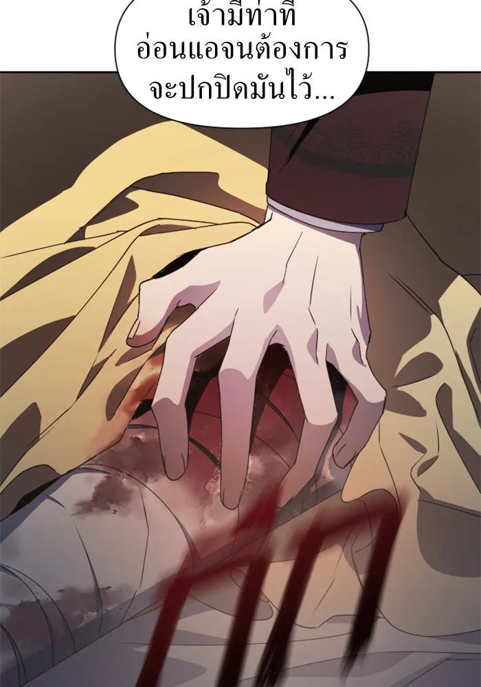 หน้า 128