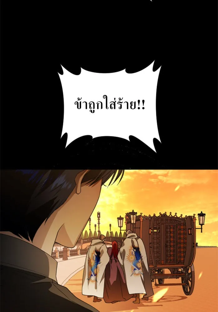 หน้า 106