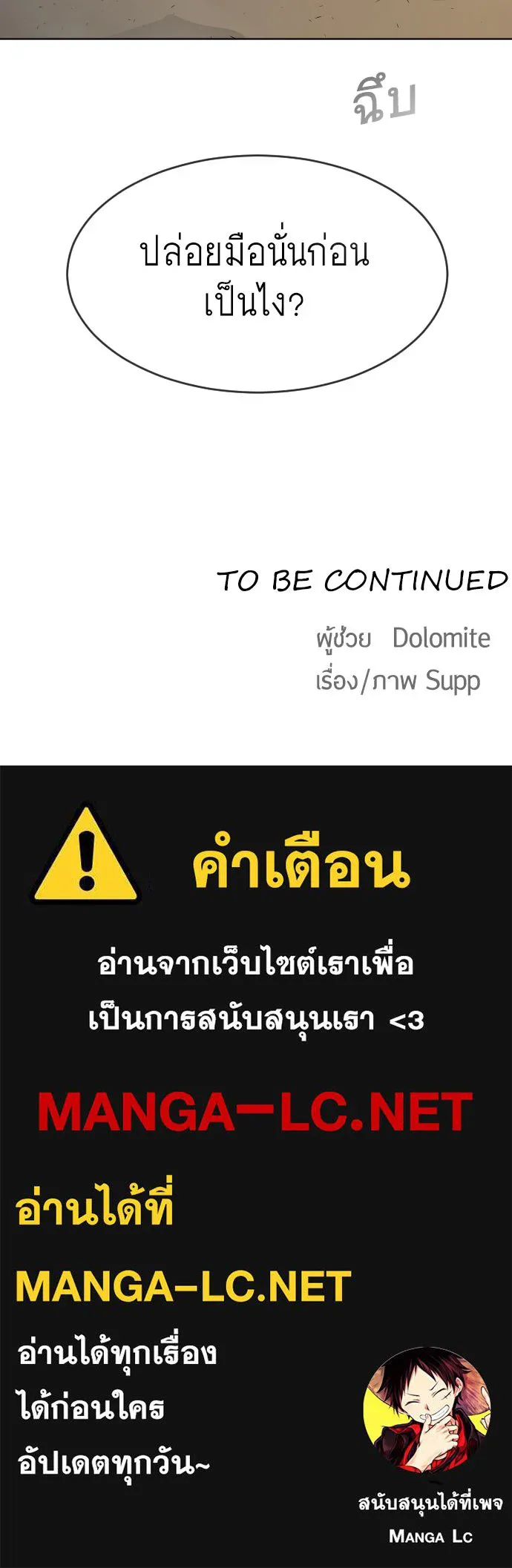 หน้า 97