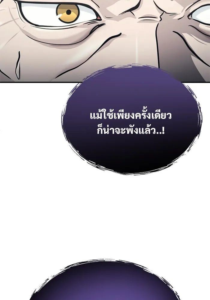 หน้า 142