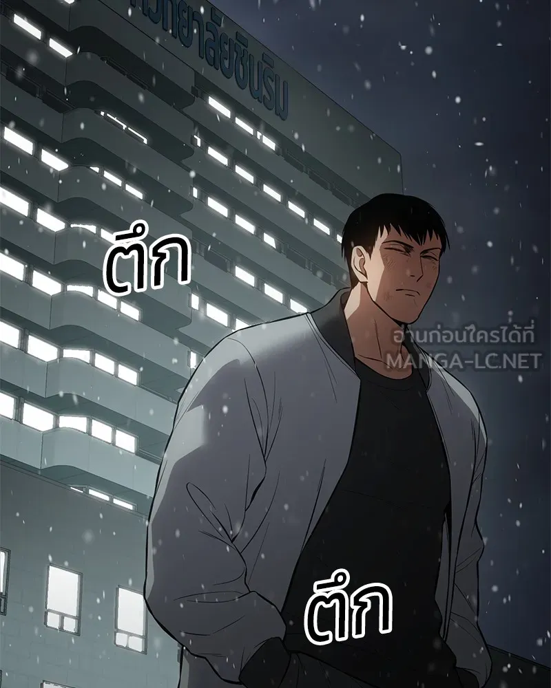 หน้า 234