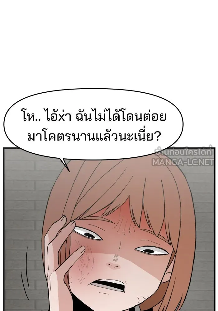 หน้า 87