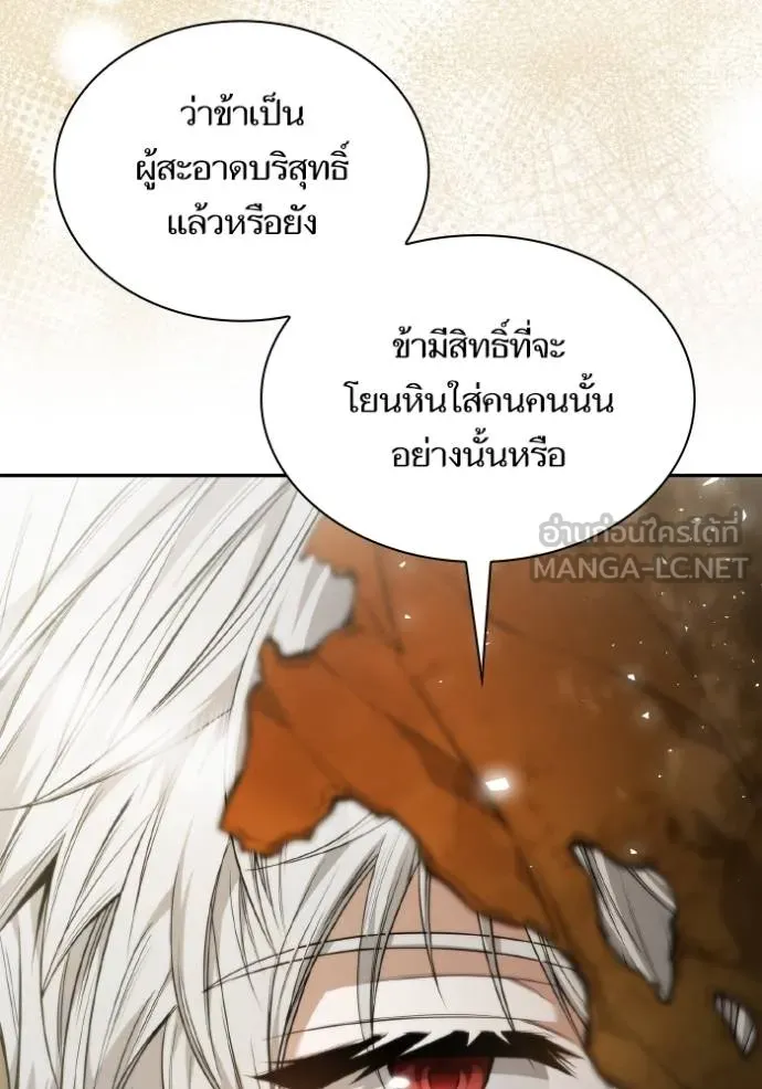 หน้า 142