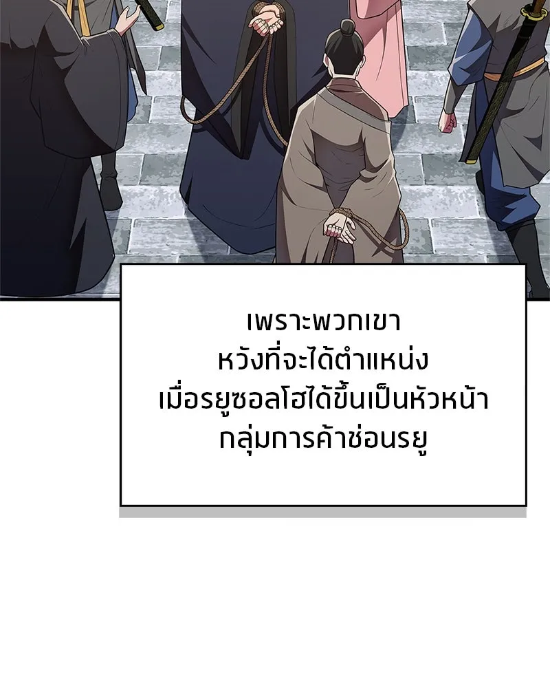 หน้า 94