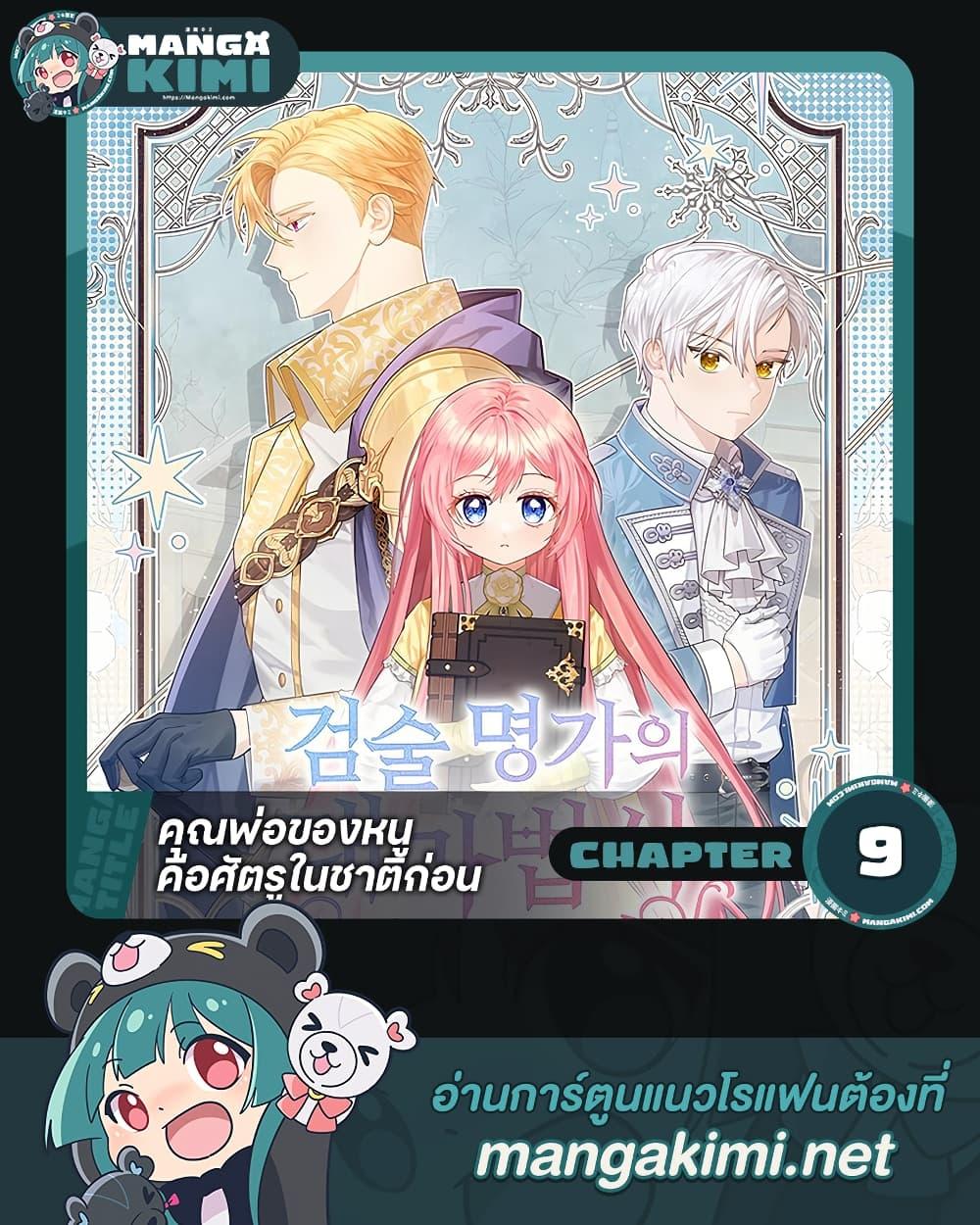 หน้า 1