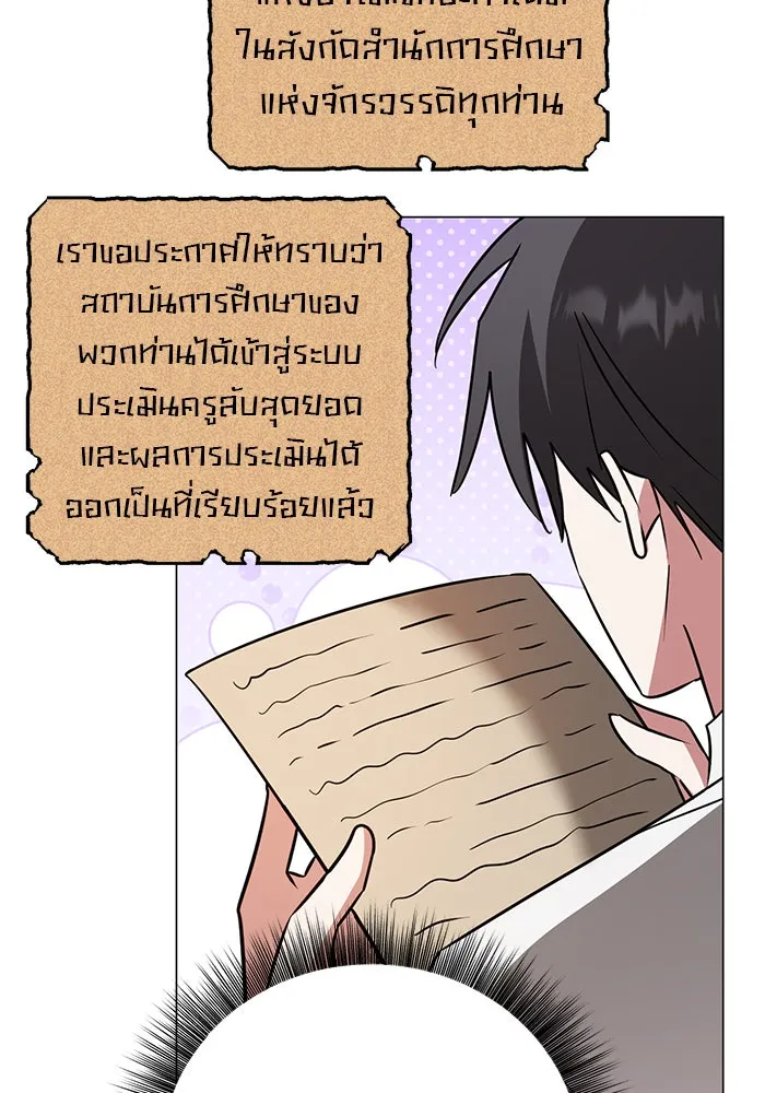 หน้า 100