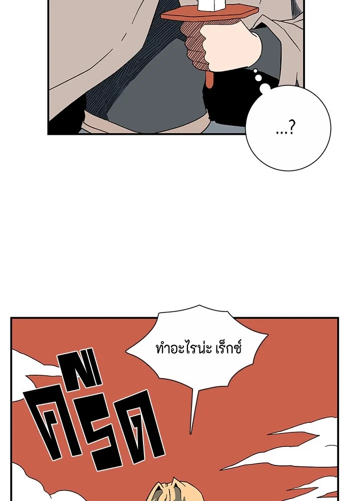 หน้า 67