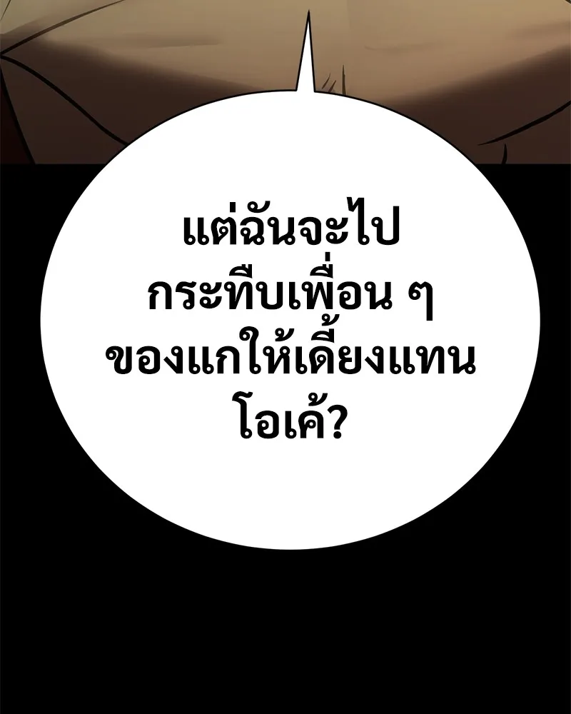 หน้า 115
