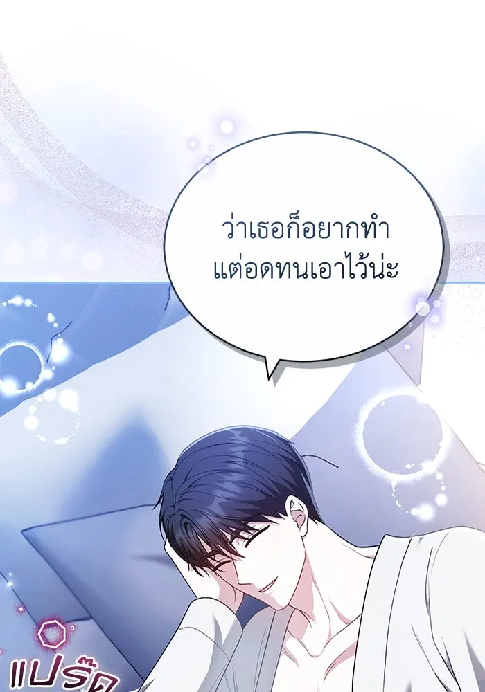 หน้า 64