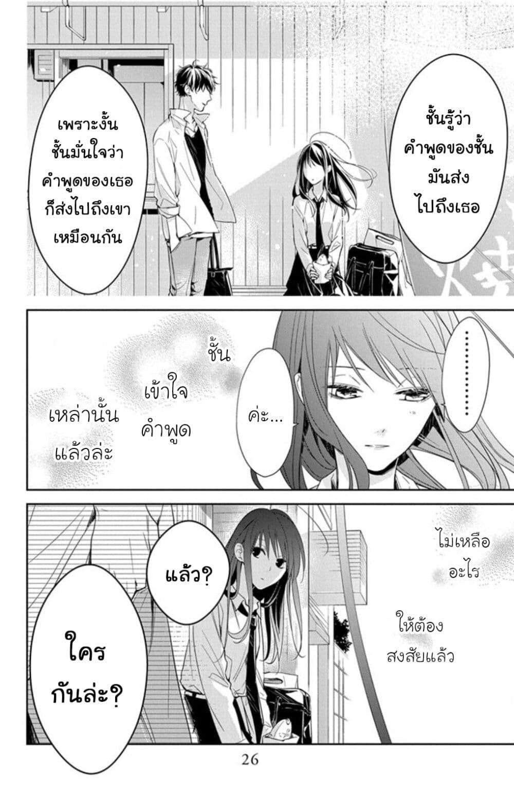 หน้า 27