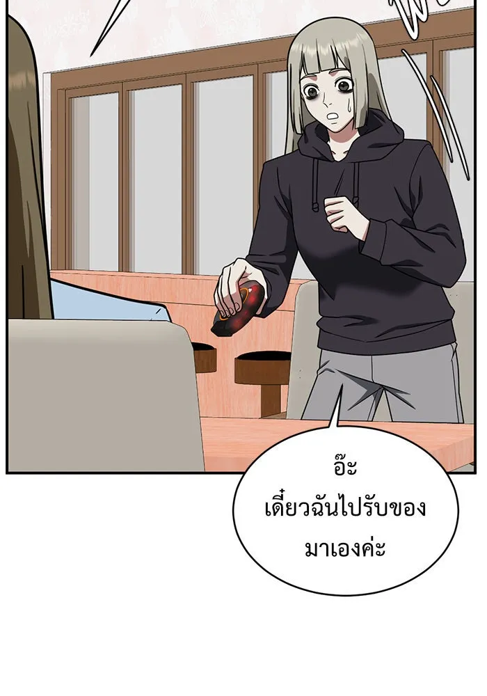 หน้า 82
