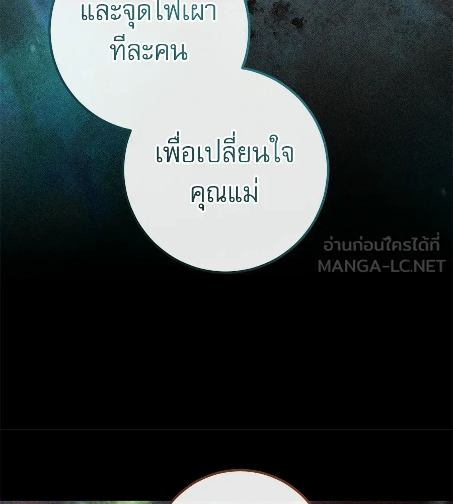 หน้า 93