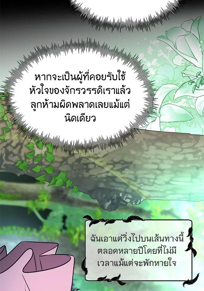 หน้า 98
