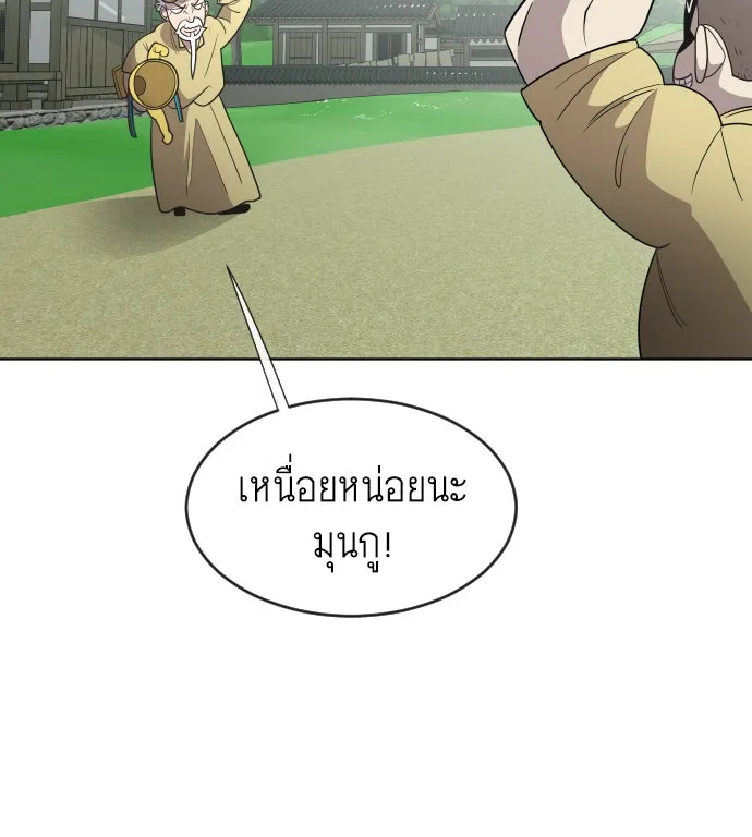 หน้า 89