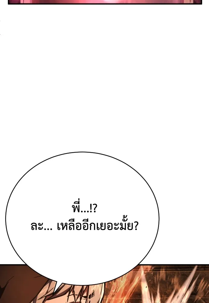 หน้า 110