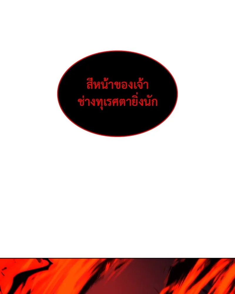 หน้า 134