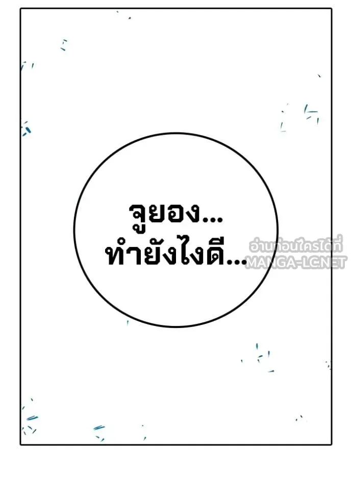 หน้า 110