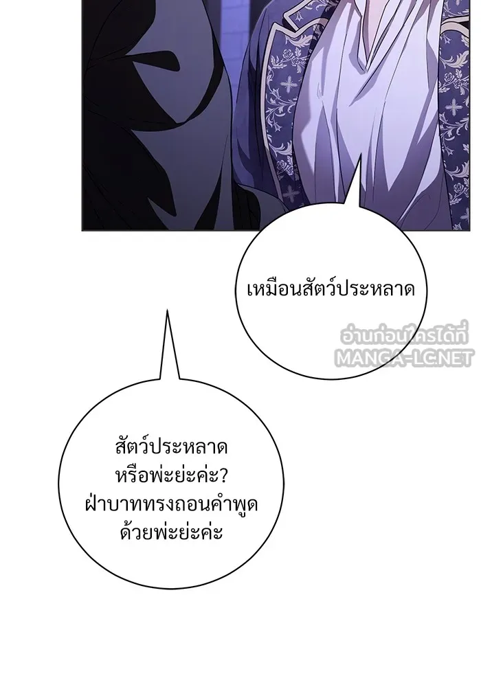 หน้า 105