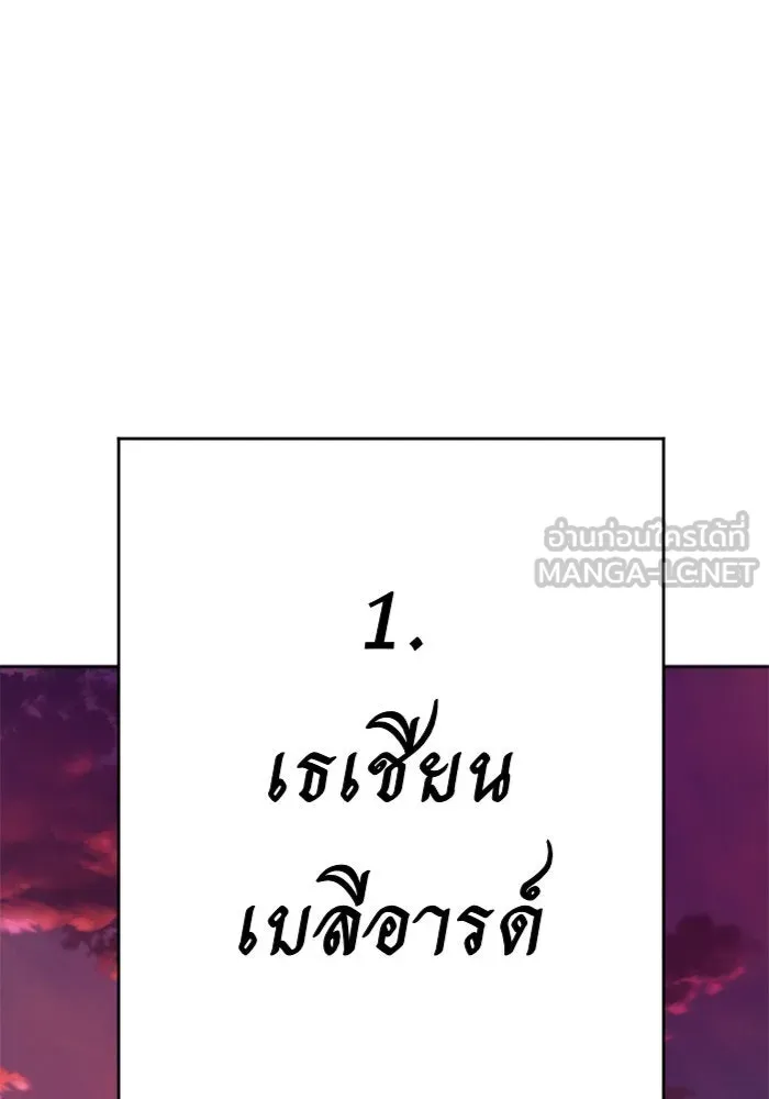หน้า 135