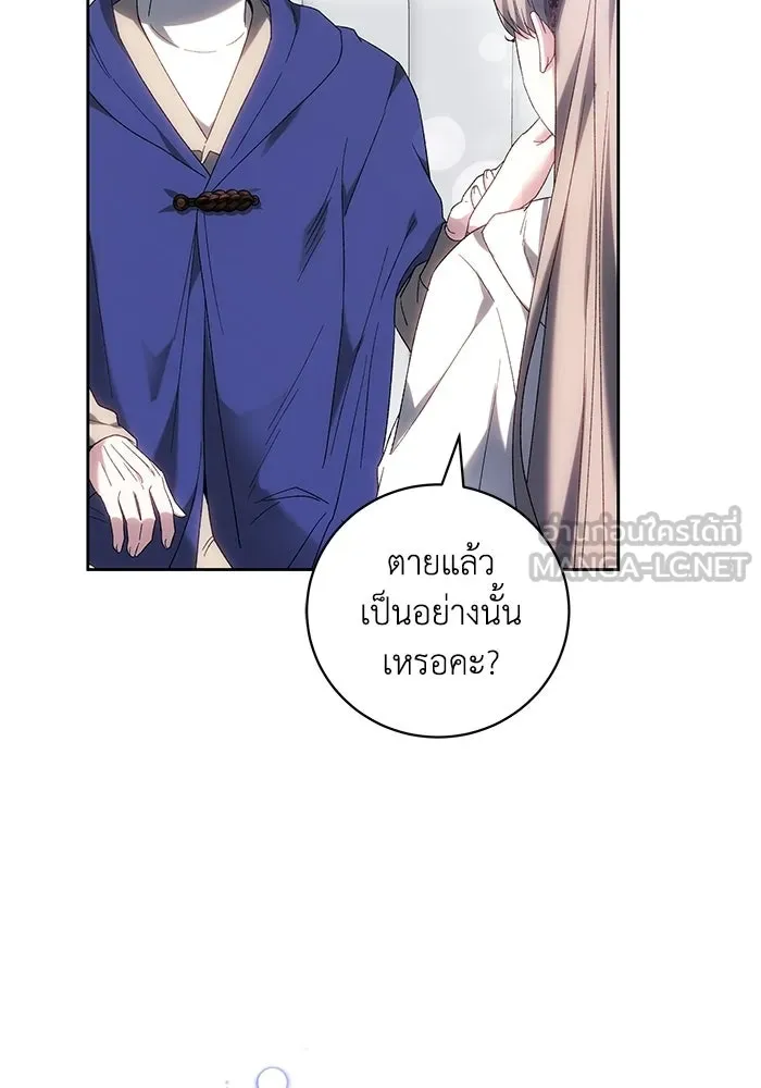 หน้า 84