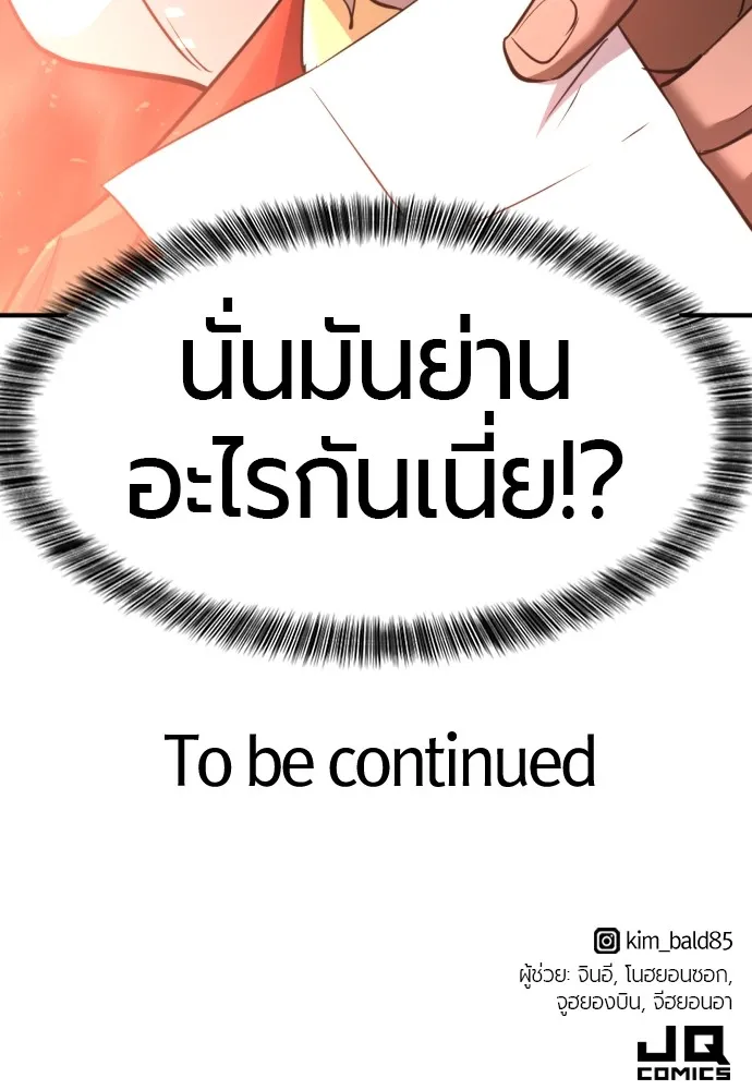 หน้า 127