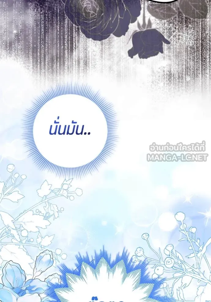 หน้า 122