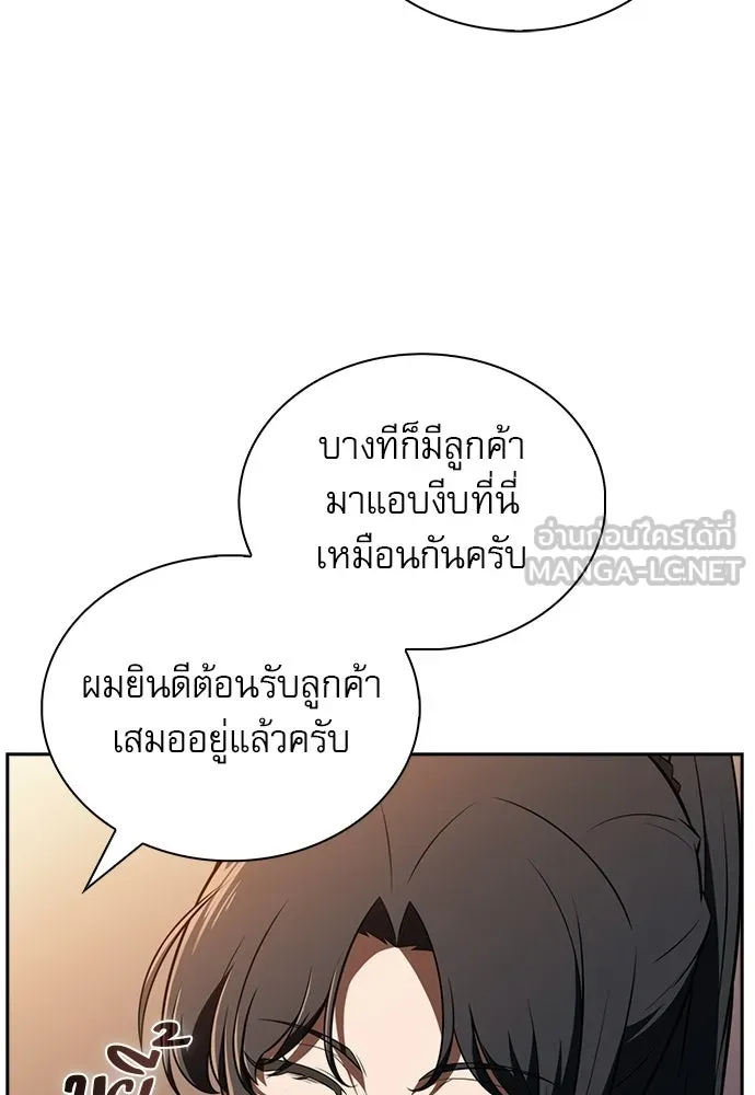 หน้า 87