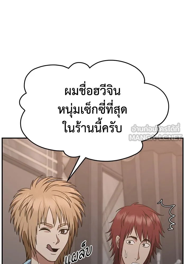 หน้า 105