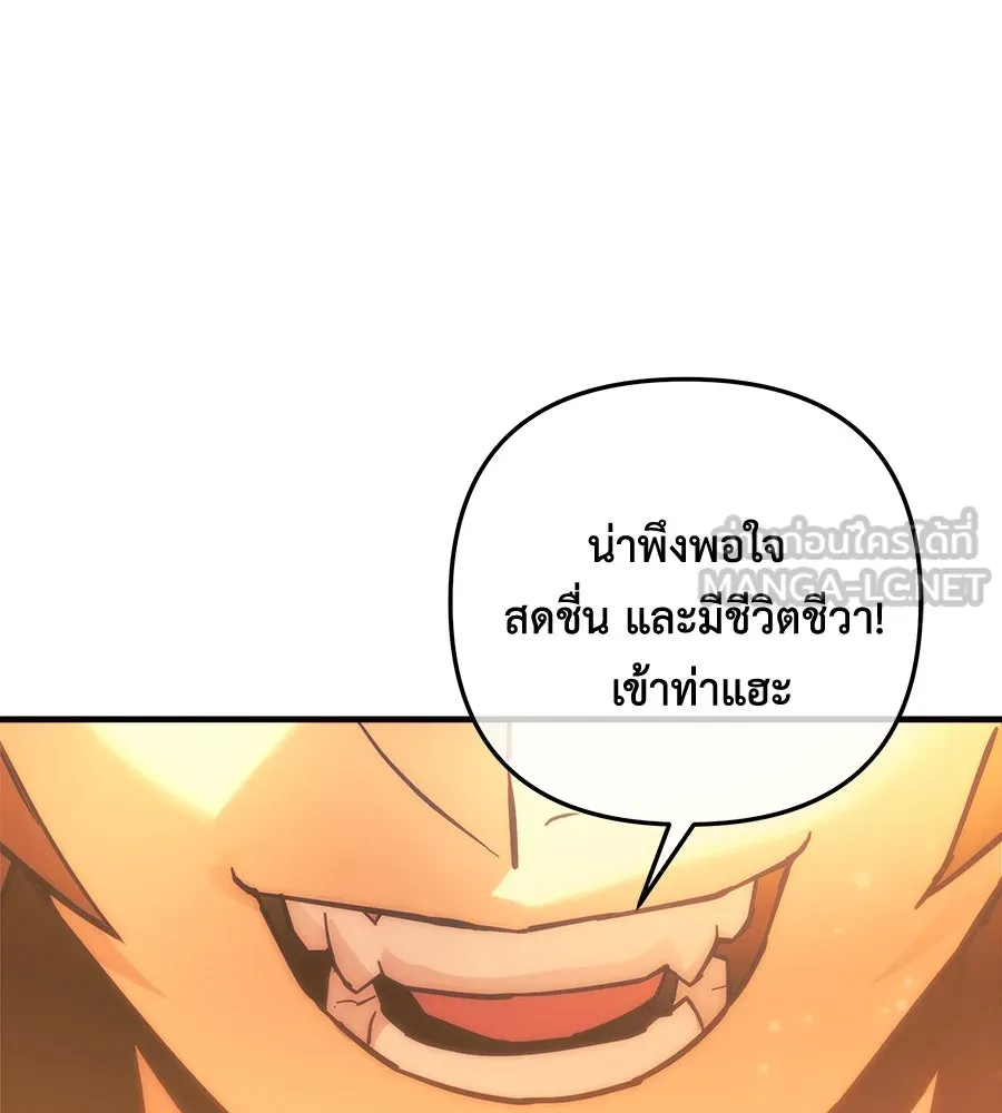 หน้า 153