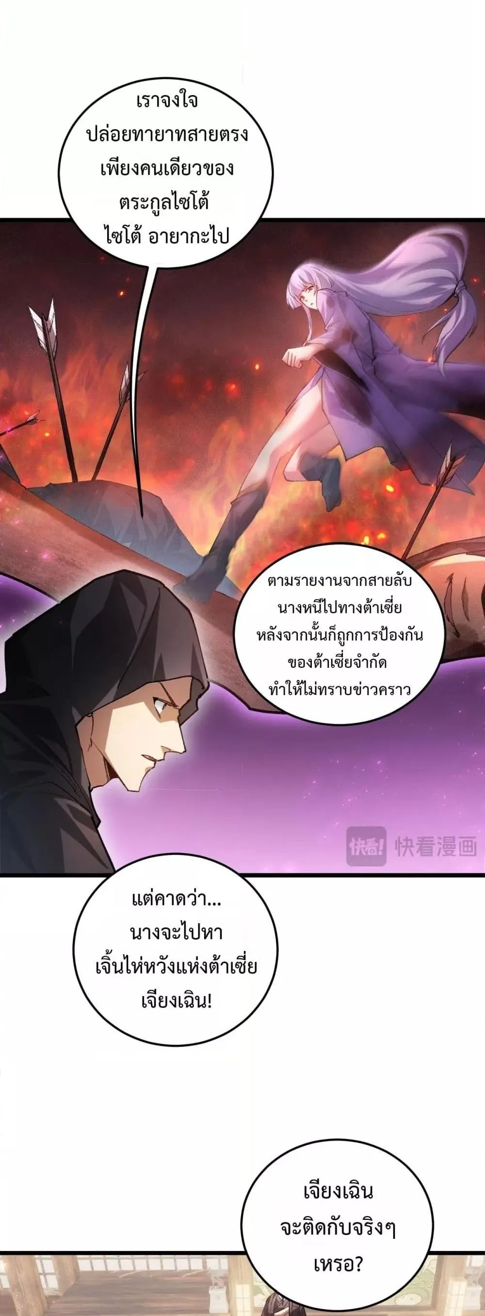 หน้า 36